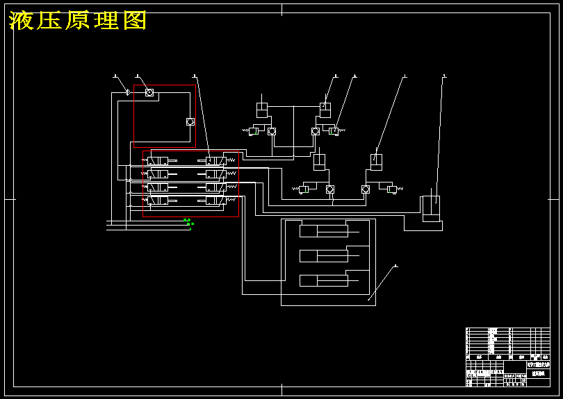 支撑掩护液压支架设计【包含8张CAD图纸+说明书】