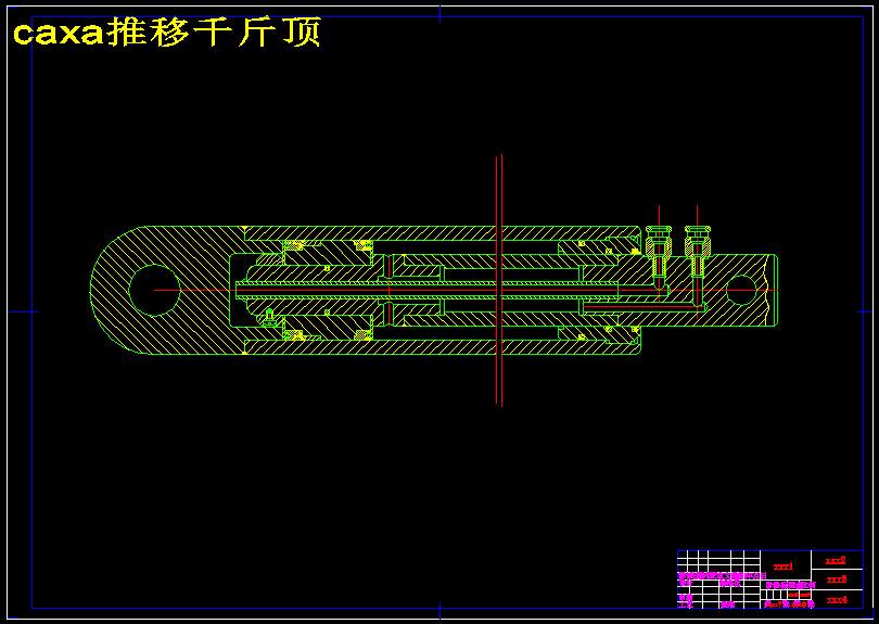 支撑掩护液压支架设计【包含8张CAD图纸+说明书】