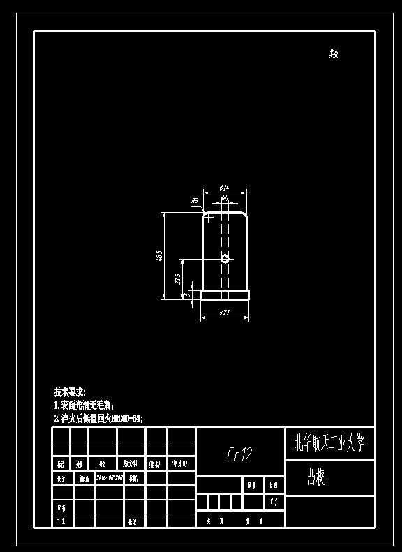 衬套落料拉深复合模(CAD图+Proe三维)