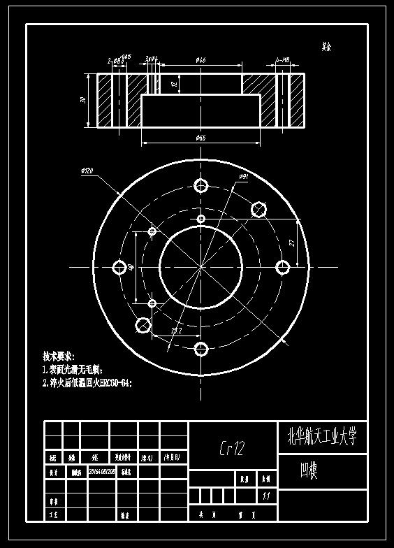 衬套落料拉深复合模(CAD图+Proe三维)