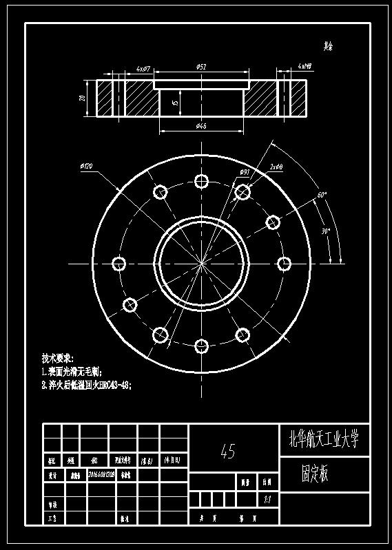 衬套落料拉深复合模(CAD图+Proe三维)