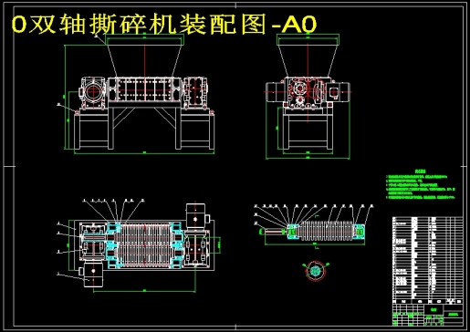 双轴撕碎机的设计（含CAD图纸+说明书）