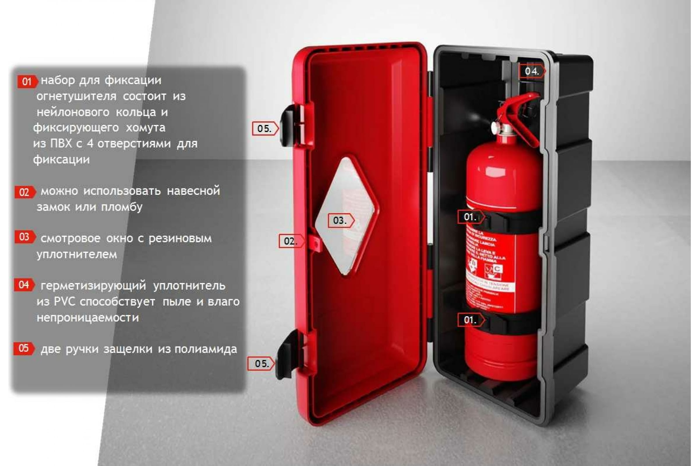 灭火器铅笔盒达肯阿米特82070