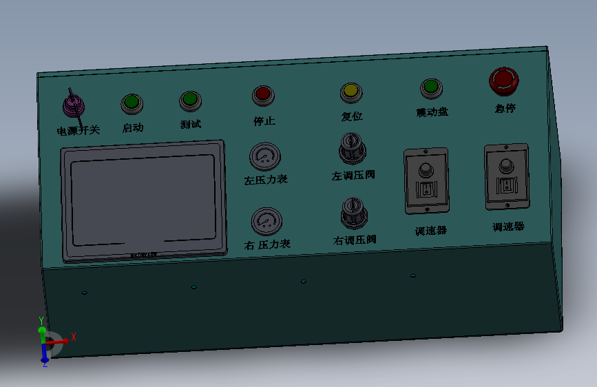 多功能控制箱