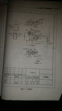 后摇臂座零件机械加工工艺规程及其钻后摇臂座φ4孔的工装夹具设计