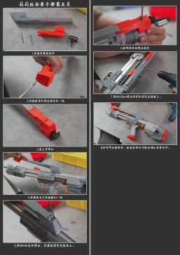 L03莉莉丝发射器