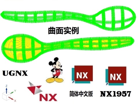 逆向汤匙