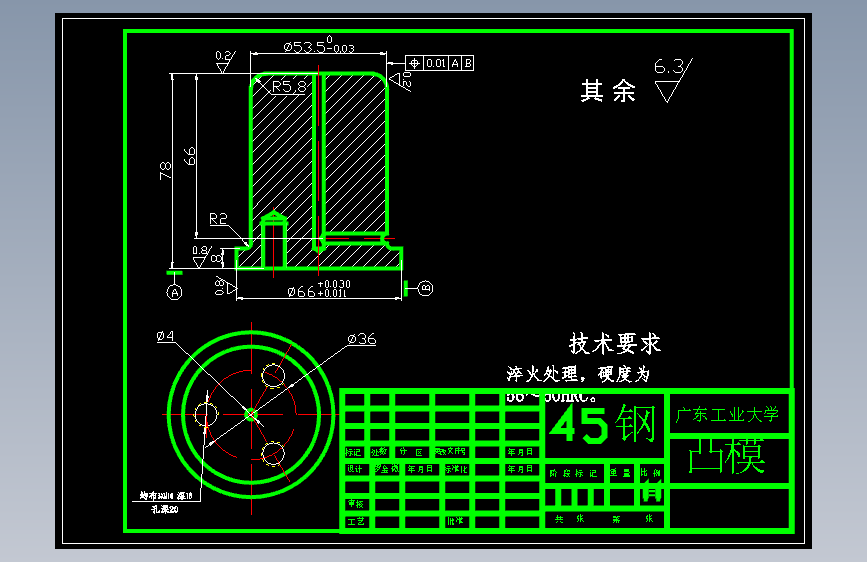 圆筒冷冲模设计（有cad源图）