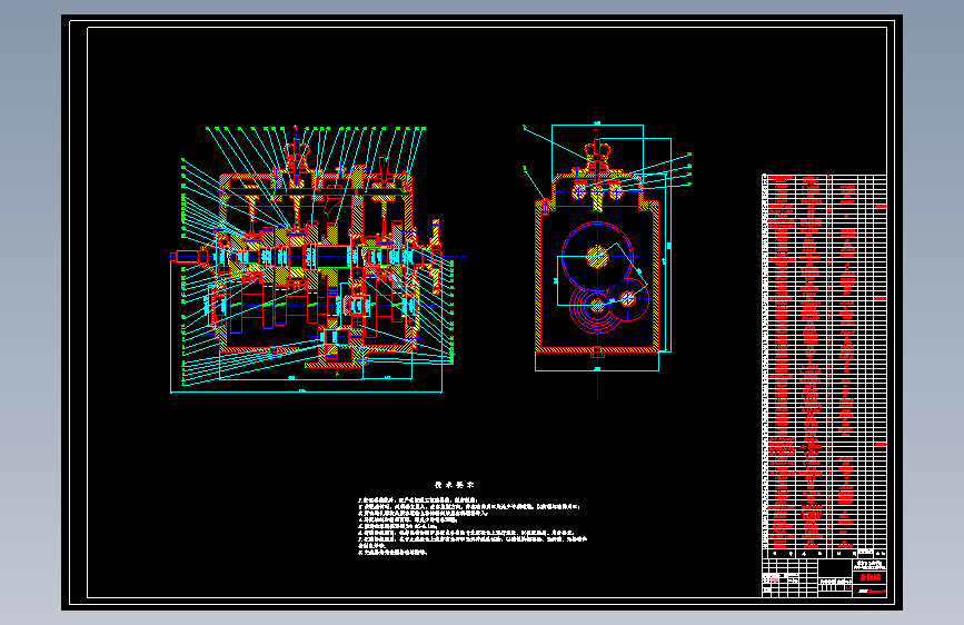 CLGC0046 HLJIT8-1000变速器设计