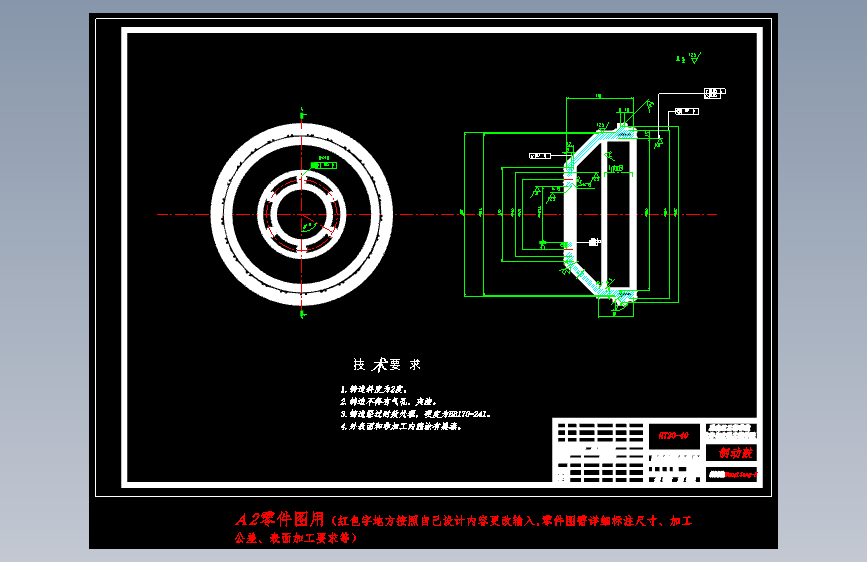 CLGC0096 乘用车制动系统设计