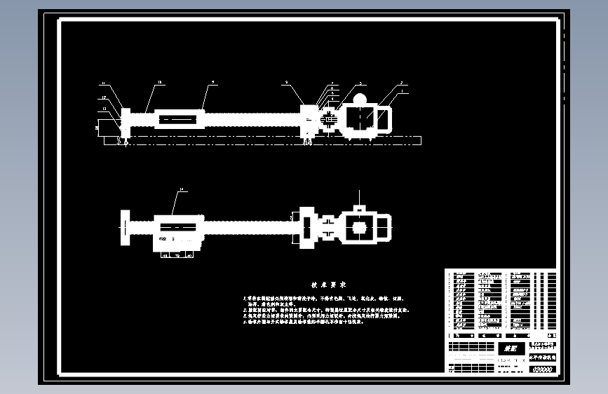 CLGC0126 发动机（DA465Q）缸盖连接螺栓自动装配装置设计