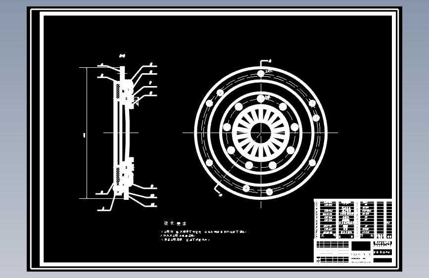 CLGC0229 轻型货车离合器设计1