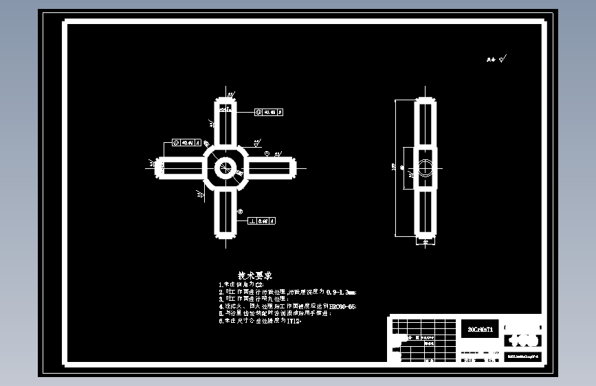CLGC0273 长安牌SC1050KW31型载货汽车后驱动桥的设计