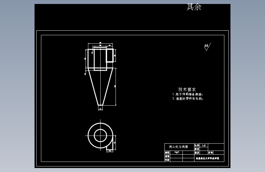 JX1215-气流输送系统设计 主视图