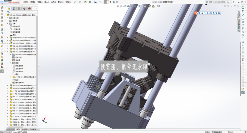 用于合模机构的组件及合模装置三维SW模型_SOLIDWORKS 2015_模型图纸下载 懒石网
