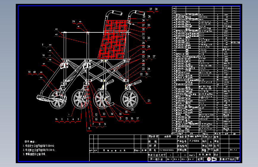 折叠轮椅推车工厂CAD完整生产图纸