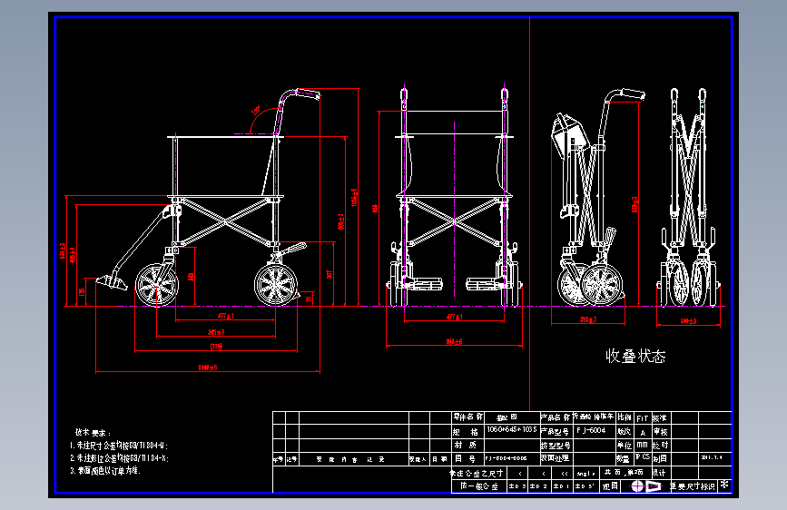 折叠轮椅推车工厂CAD完整生产图纸