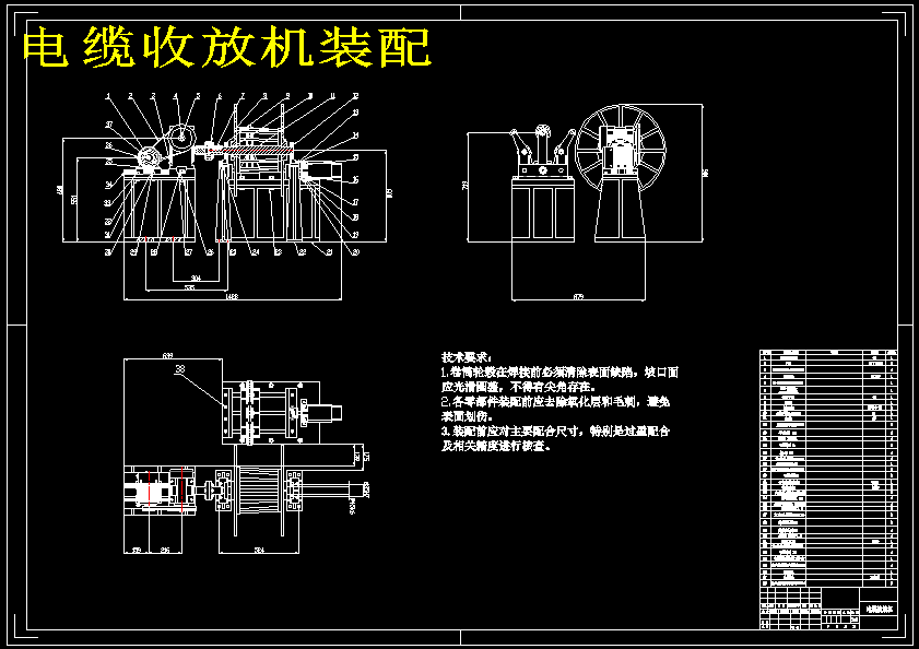 一种小型电缆收放机的设计三维SW模型+CAD图纸