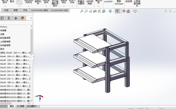 三层工具柜