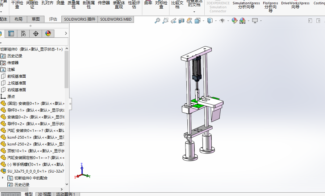 甘蔗自动削皮切断机