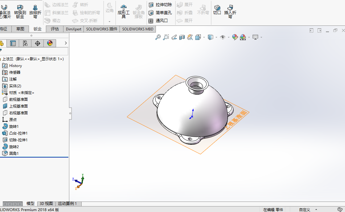 颗粒捕捉器模型