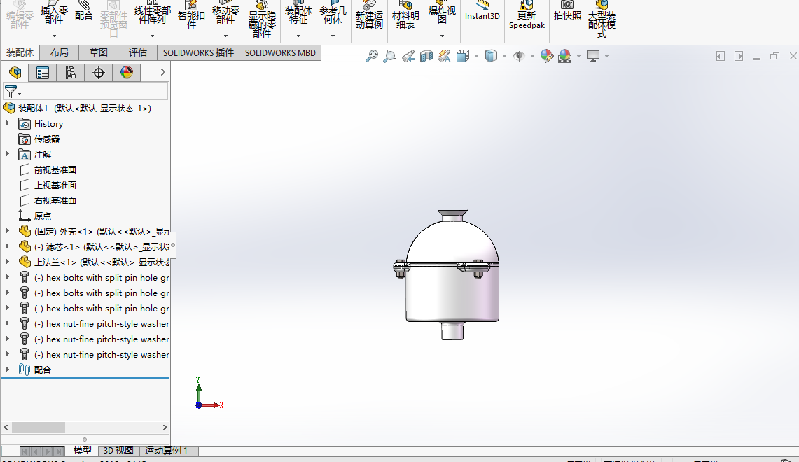 颗粒捕捉器模型