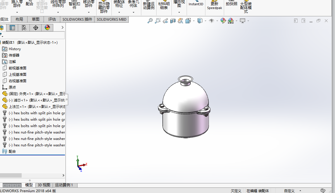 颗粒捕捉器模型
