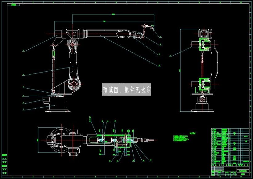 自动焊接机器人设计(含8张CAD图纸+说明书)