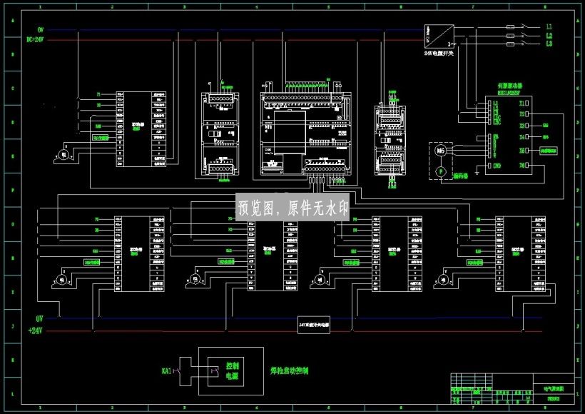 自动焊接机器人设计(含8张CAD图纸+说明书)