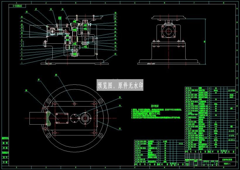 自动焊接机器人设计(含8张CAD图纸+说明书)