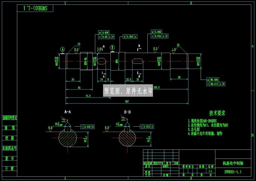 自动焊接机器人设计(含8张CAD图纸+说明书)