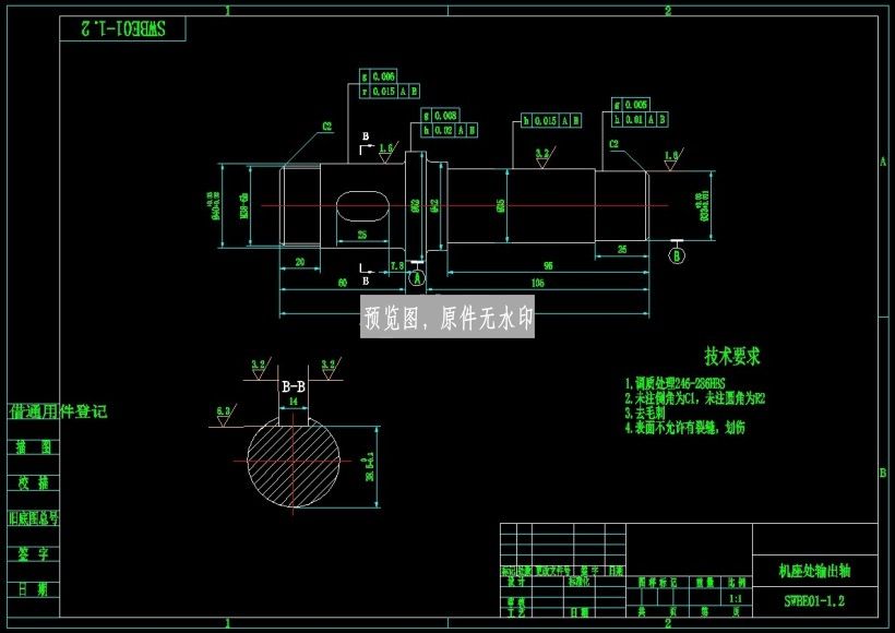 自动焊接机器人设计(含8张CAD图纸+说明书)