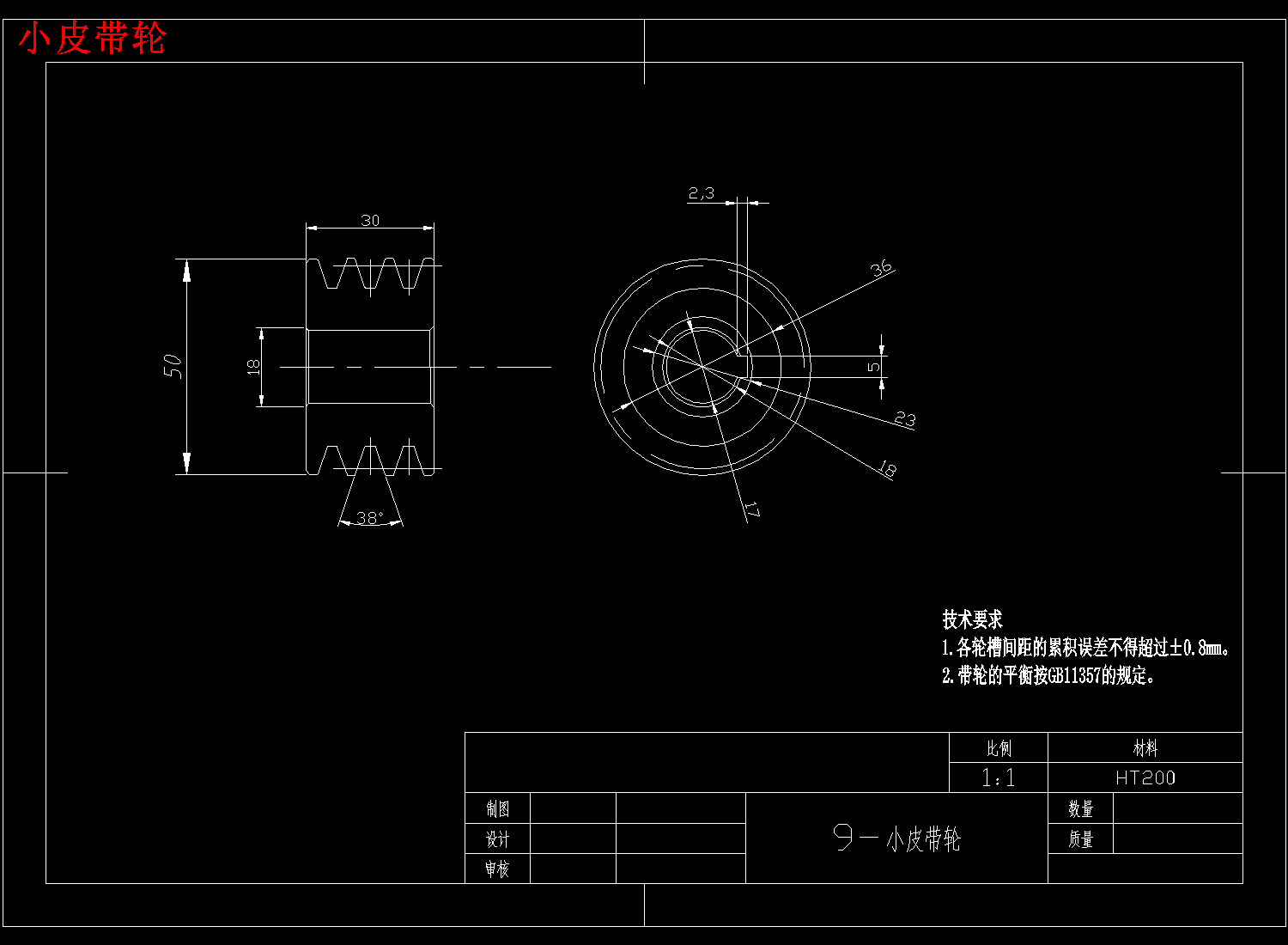 一种电动割草机的设计cad+sw+说明书01-3d