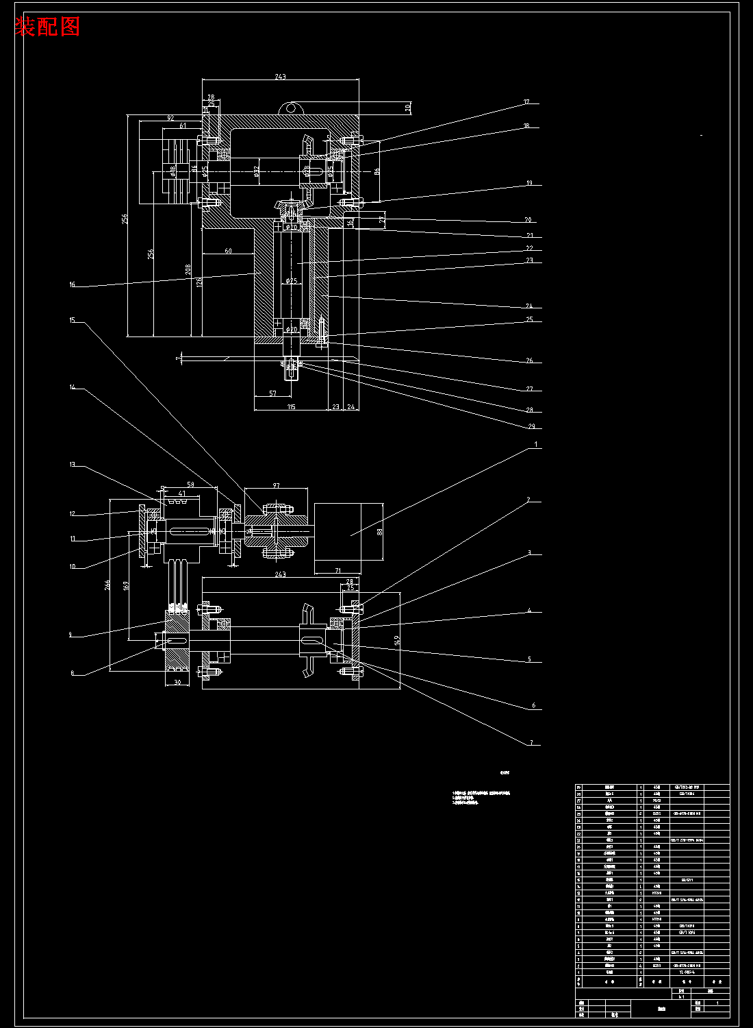 一种电动割草机的设计cad+sw+说明书01-3d