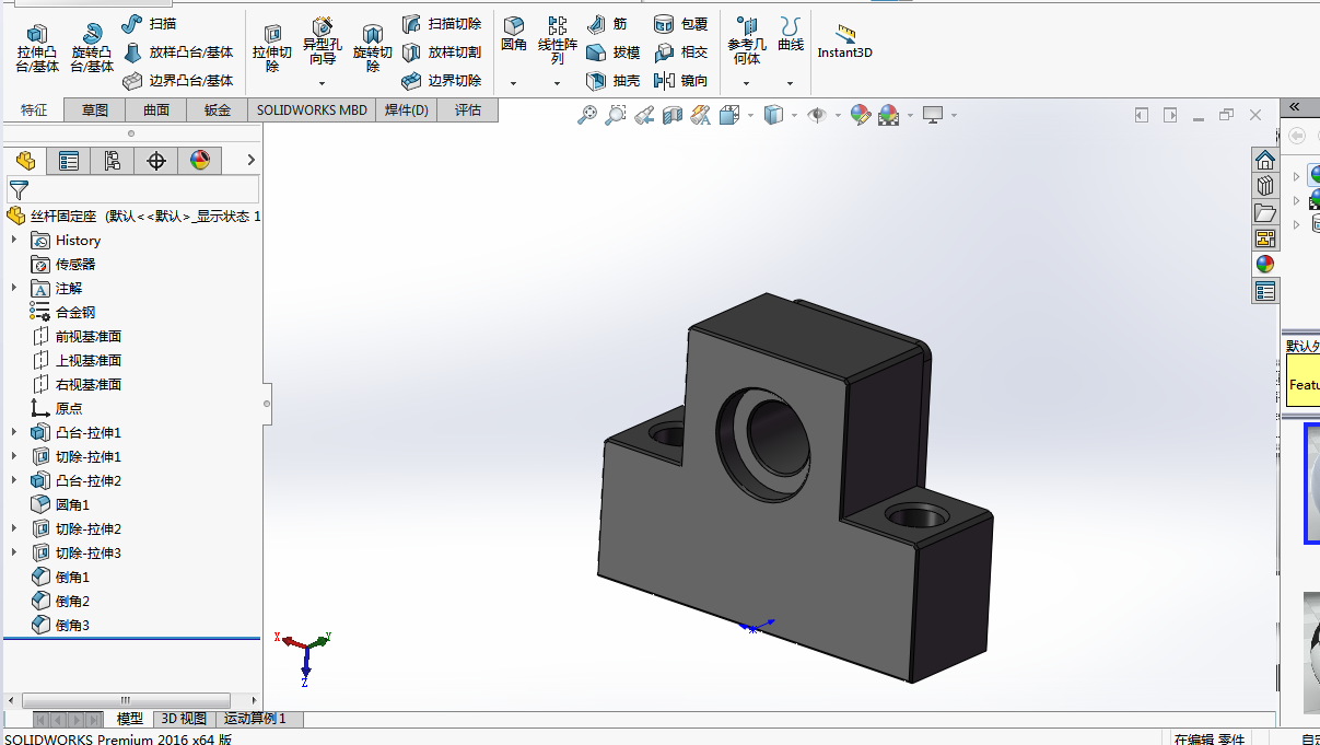 电动窗户模型与仿真
