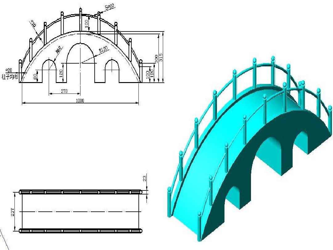 12月15日:拱桥、90度连杆