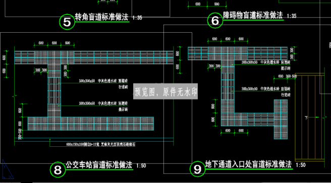 盲道标准_t3 CAD图纸