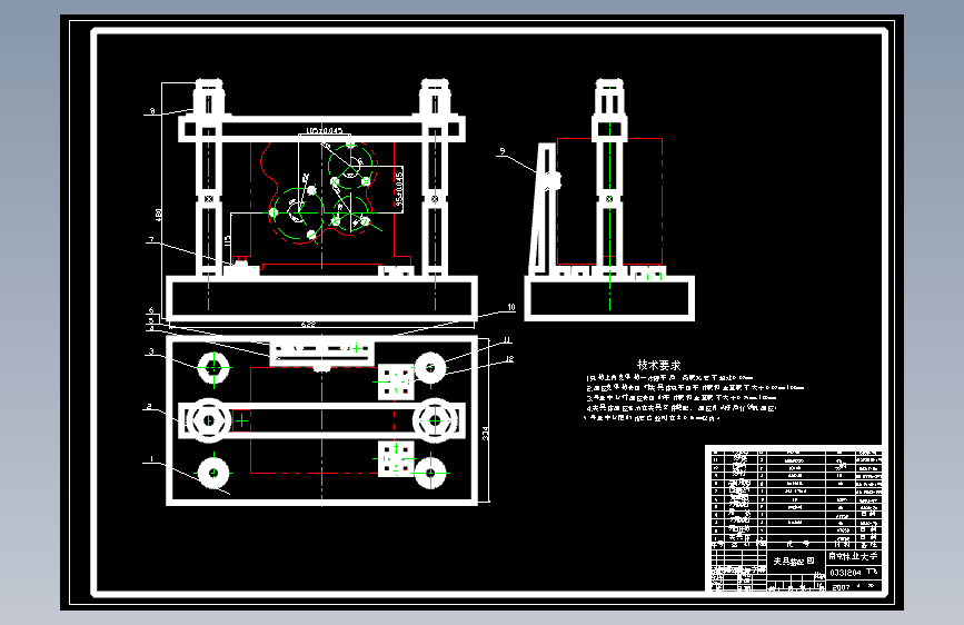 E0166-数控铣床设计CAD+说明书