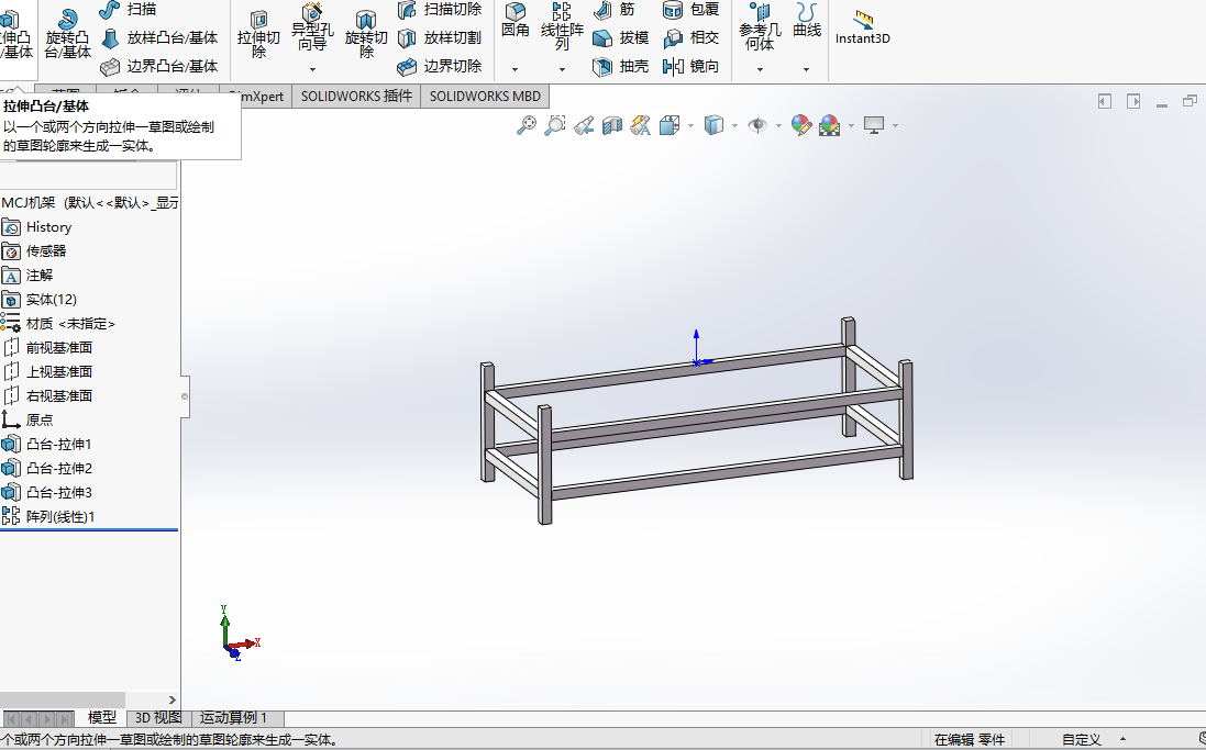 数控三轴成型磨齿机