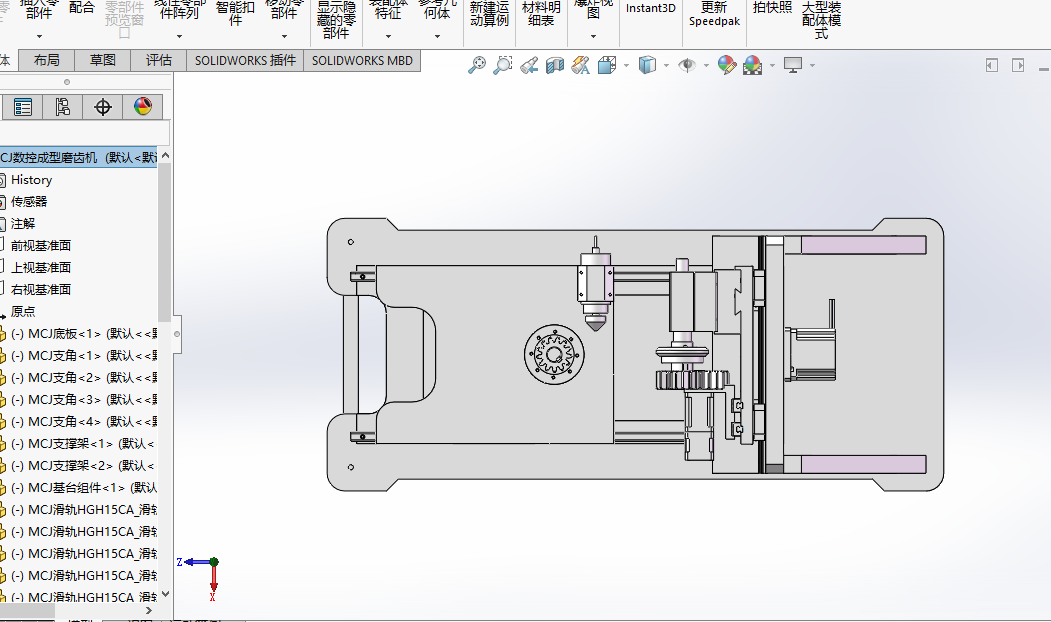 数控三轴成型磨齿机