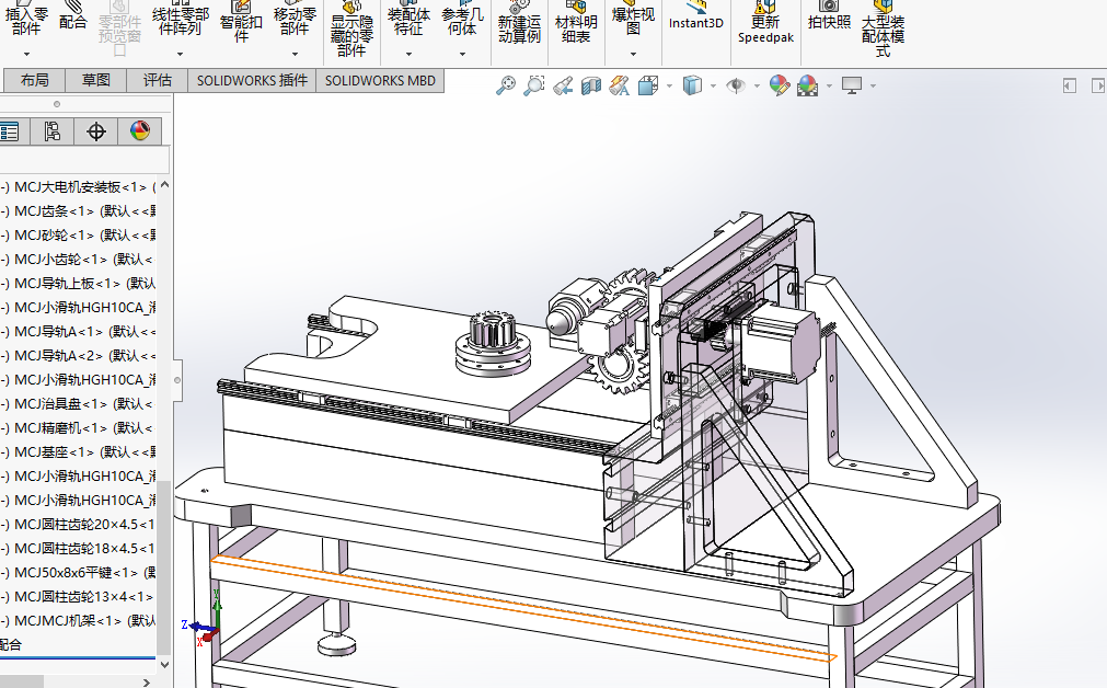数控三轴成型磨齿机
