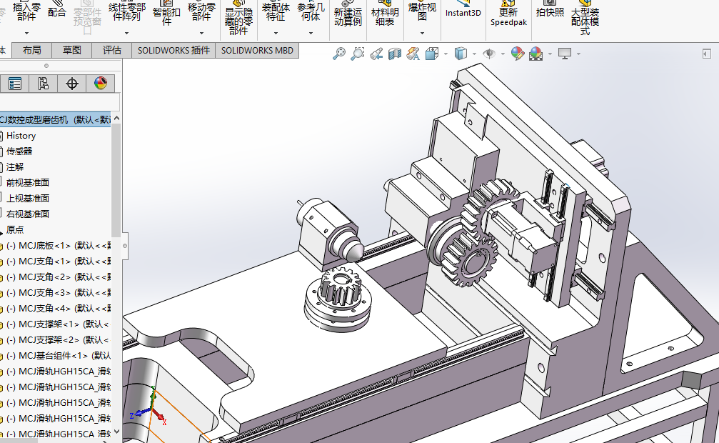 数控三轴成型磨齿机