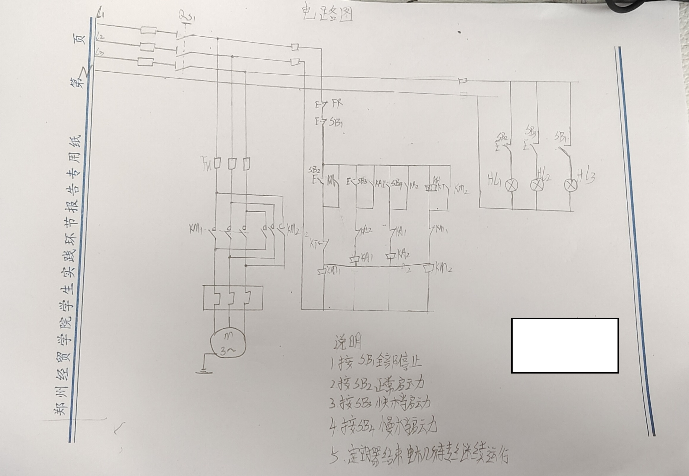 家用绞肉机的设计三维SW+CAD+说明书