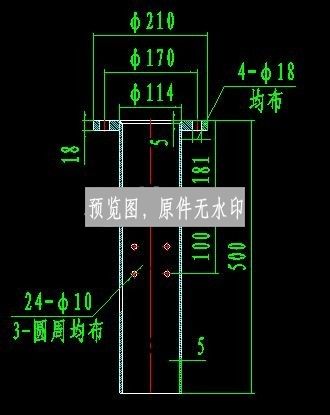 DN100-00旋流除砂器CAD图纸