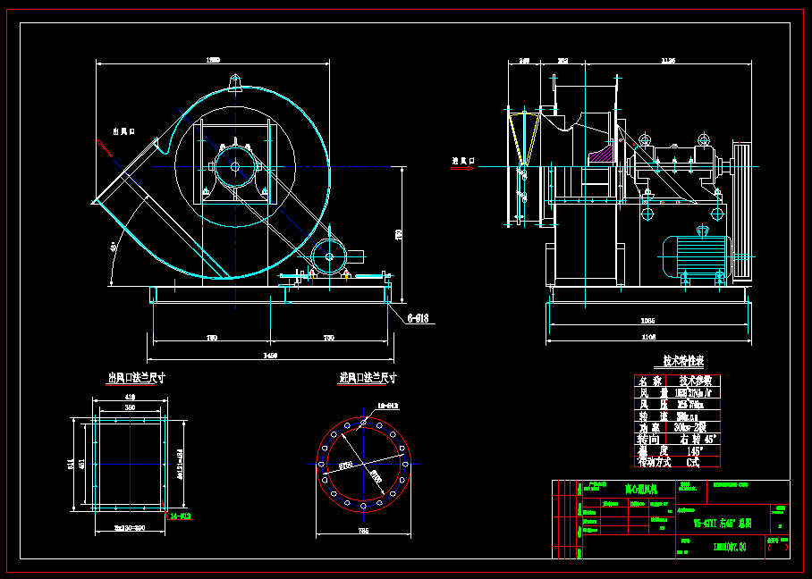 Y5-47II 右45°离心通风机总图185093