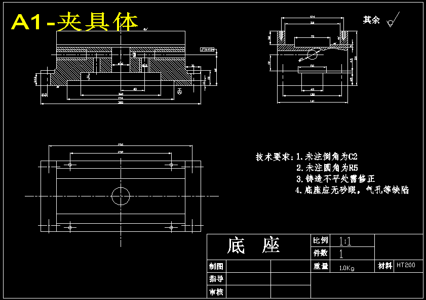 CA6140车床拨叉831007机械加工工艺规程及钻φ22孔夹具设计【钻φ22孔-版本2】