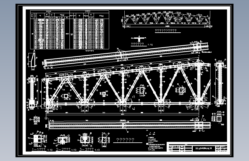 24米梯形钢屋架设计图及计算书