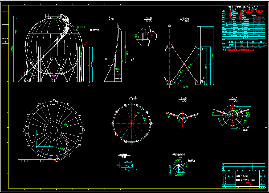 3000球形储罐总图