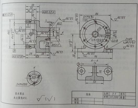 K076 泵体机械加工工艺规程及铣端面夹具设计