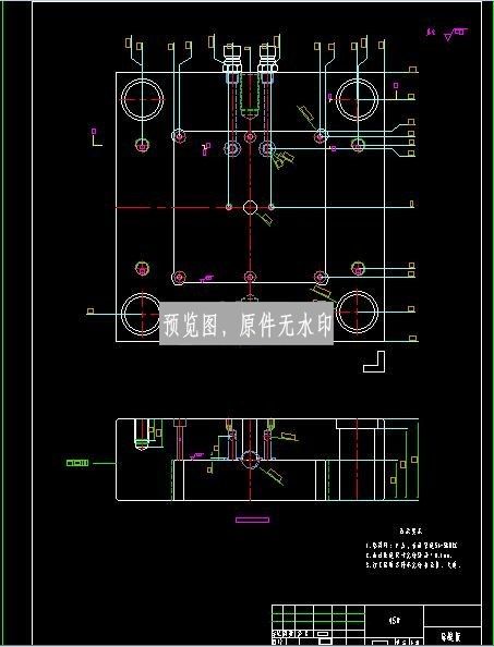 衬套注射模具的设计（含proe三维图）